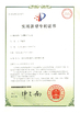 چین Shanghai Time-Proof Riveting Tools Manufacturing Co., Ltd. گواهینامه ها